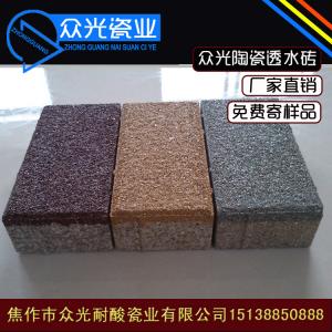 陶瓷透水砖200*200*55规格